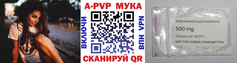 Купить где  Оренбург  Альфа ПВП СК 