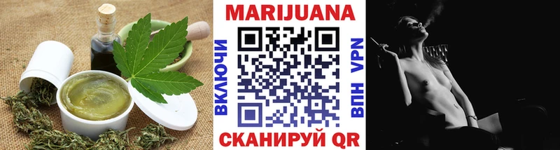 Купить где  Оренбург  Печенье с ТГК марихуана 