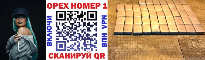 КОКАИН Fish Scale  Купить закладки  Оренбург 
