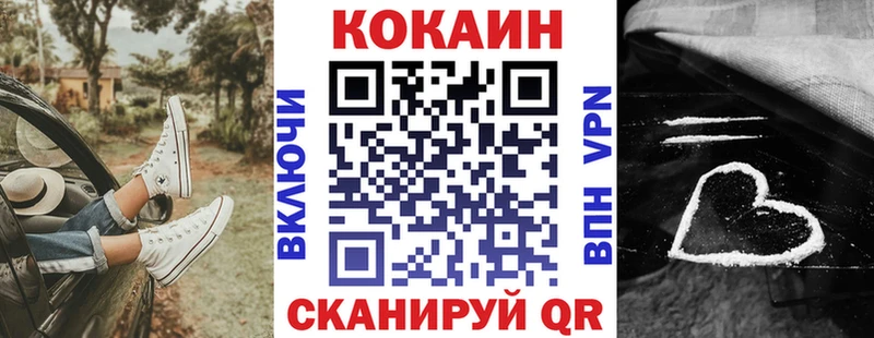 Cocaine 98% Оренбург
