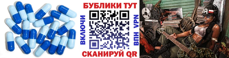 Экстази 300 mg  Купить  Оренбург 