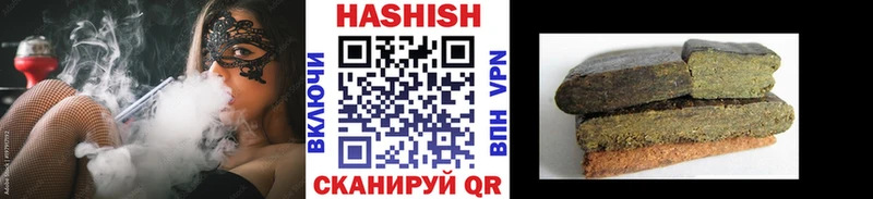 ГАШИШ хэш  Купить где  Оренбург 