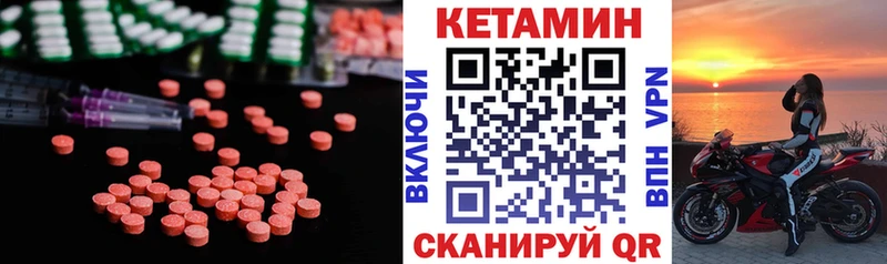 Купить где  Оренбург  Кетамин ketamine 