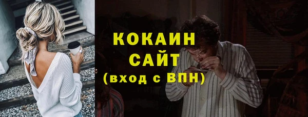экстази Мегион