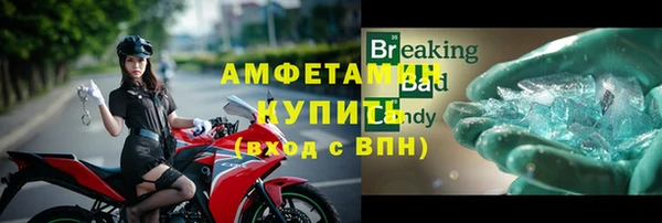 а пвп мука Медногорск