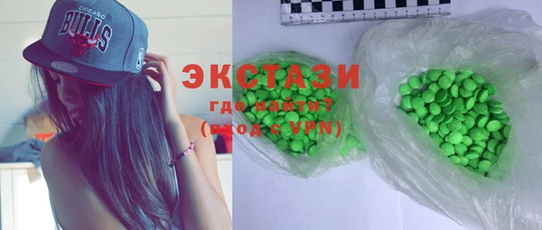 экстази Мегион