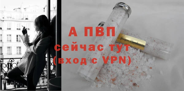 а пвп мука Медногорск