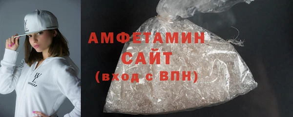 сатива Медвежьегорск