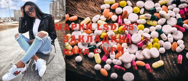 сатива Медвежьегорск