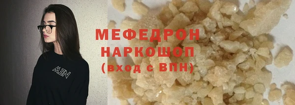 сатива Медвежьегорск
