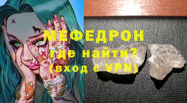 экстази Мегион