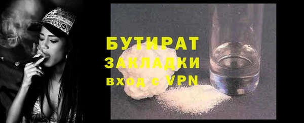 экстази Мегион