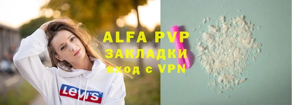 сатива Медвежьегорск