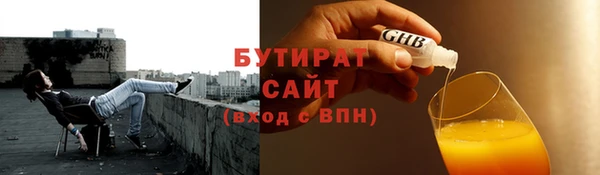 экстази Мегион