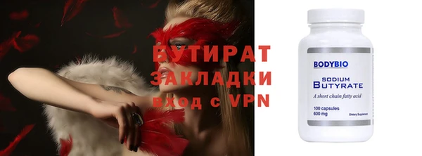 а пвп мука Медногорск