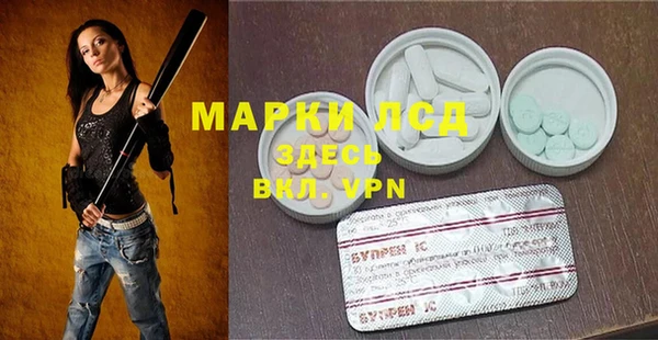 а пвп мука Медногорск