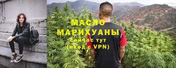 сатива Медвежьегорск