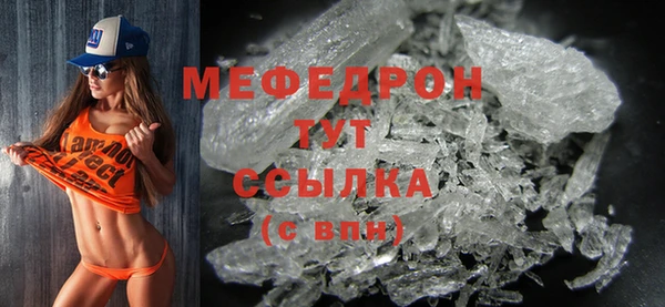 а пвп мука Медногорск