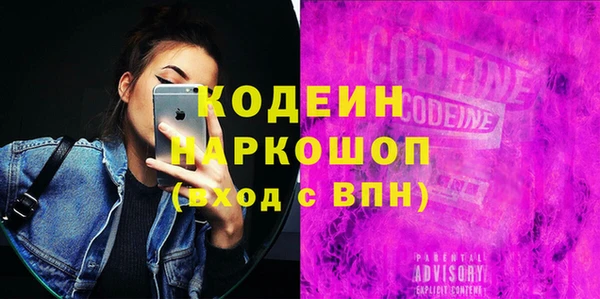 экстази Мегион