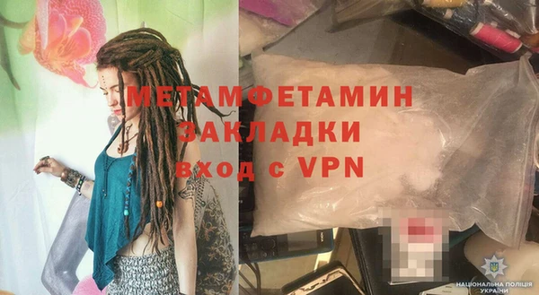 а пвп мука Медногорск