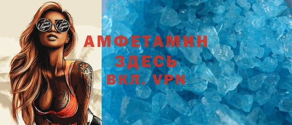 экстази Мегион