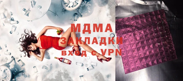 экстази Мегион