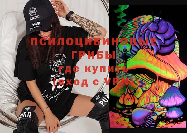 экстази Мегион