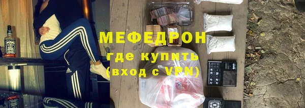 экстази Мегион