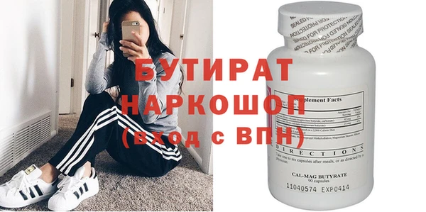 экстази Мегион