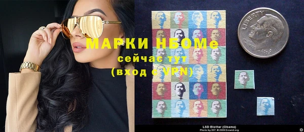 экстази Мегион