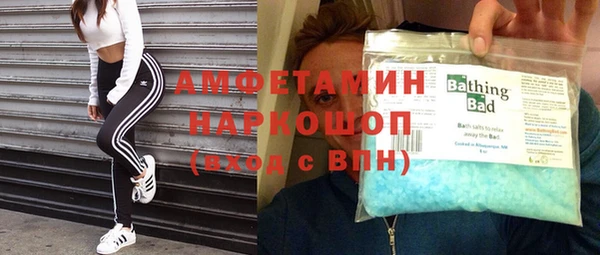 сатива Медвежьегорск