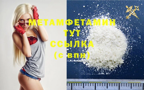 а пвп мука Медногорск