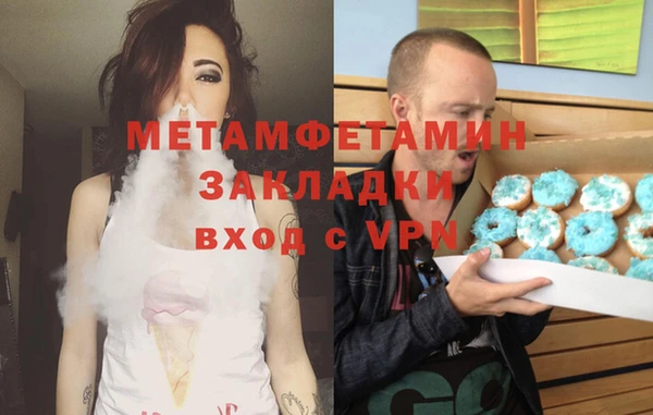 сатива Медвежьегорск