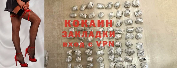 а пвп мука Медногорск