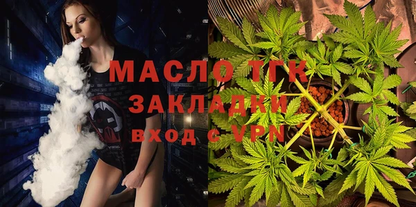 а пвп мука Медногорск