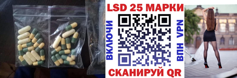 Купить закладки  Оренбург  LSD-25 экстази кислота