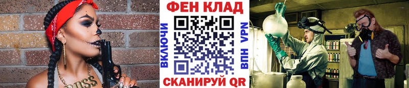 Купить  Оренбург  МЕТАМФЕТАМИН кристалл 