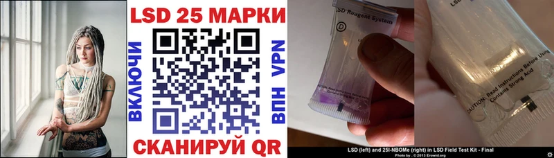 Марки NBOMe 1,5мг  Купить где  Оренбург 