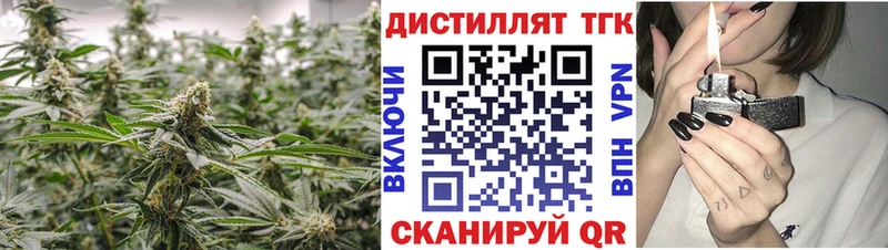 Купить где  Оренбург  Дистиллят ТГК гашишное масло 